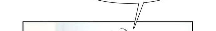 Star Ginseng Store Chapter 57 page 23 - 