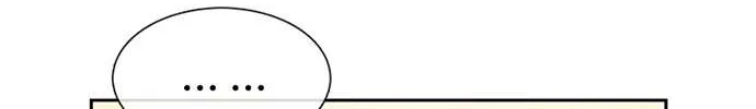 Star Ginseng Store Chapter 57 page 25 - 