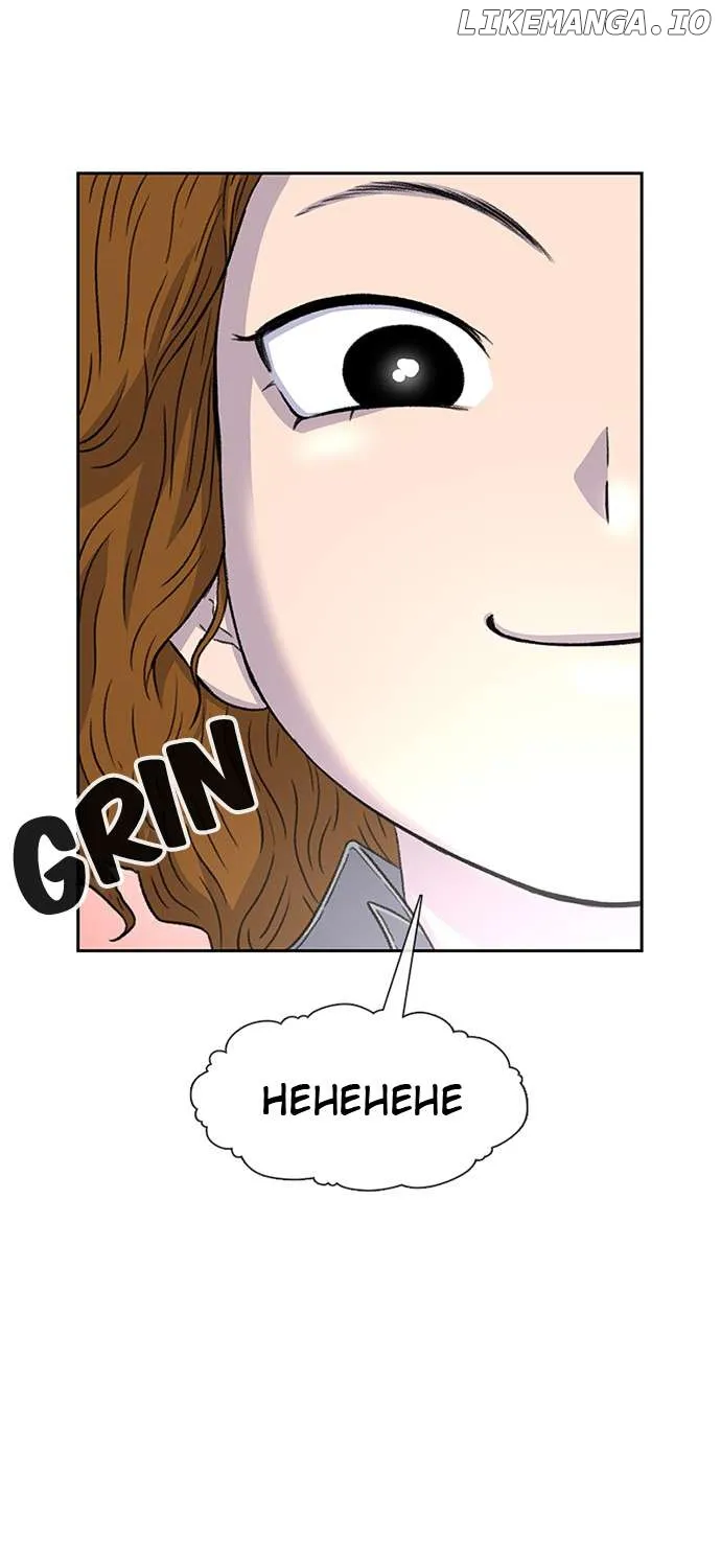 Star Ginseng Store Chapter 57 page 54 - 