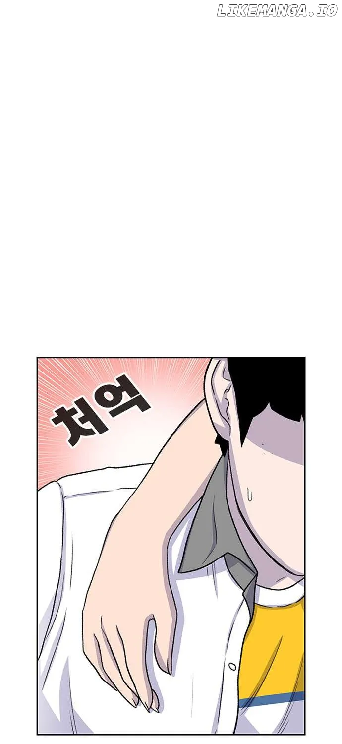 Star Ginseng Store Chapter 57 page 58 - 