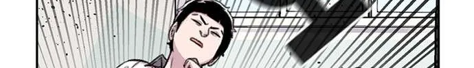 Star Ginseng Store Chapter 58 page 135 - 