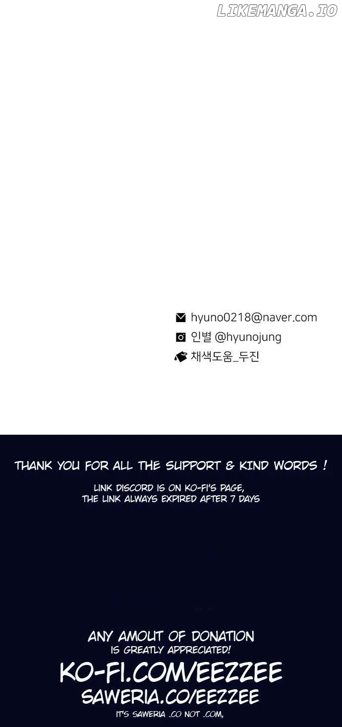 Star Ginseng Store Chapter 58 page 151 - 