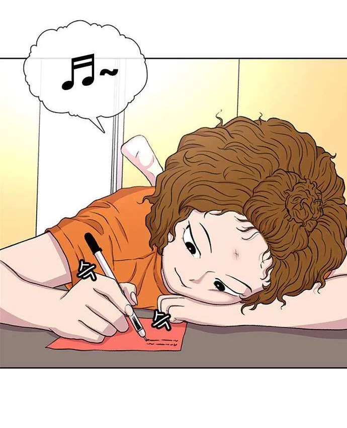Star Ginseng Store Chapter 58 page 3 - 
