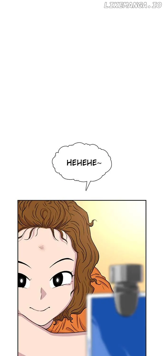 Star Ginseng Store Chapter 58 page 4 - 