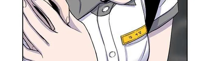 Star Ginseng Store Chapter 58 page 62 - 