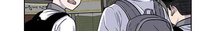 Star Ginseng Store Chapter 58 page 84 - 