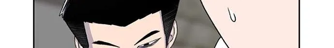 Star Ginseng Store Chapter 58 page 90 - 