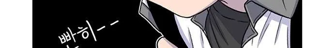 Star Ginseng Store Chapter 59 page 116 - 