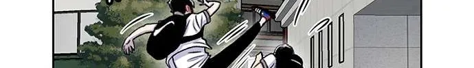 Star Ginseng Store Chapter 59 page 124 - 