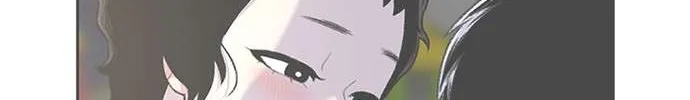 Star Ginseng Store Chapter 59 page 7 - 