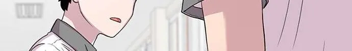 Star Ginseng Store Chapter 59 page 77 - 
