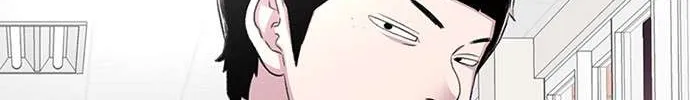 Star Ginseng Store Chapter 59 page 81 - 