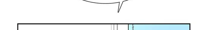 Star Ginseng Store Chapter 60 page 78 - 