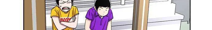 Star Ginseng Store Chapter 61 page 27 - 