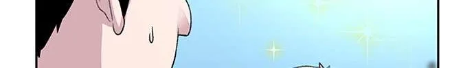 Star Ginseng Store Chapter 61 page 50 - 