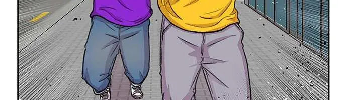 Star Ginseng Store Chapter 62 page 55 - 