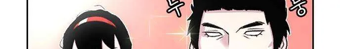 Star Ginseng Store Chapter 62 page 7 - 