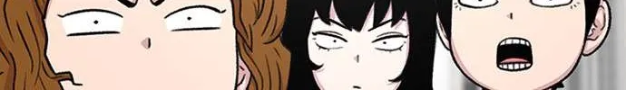 Star Ginseng Store Chapter 63 page 150 - 