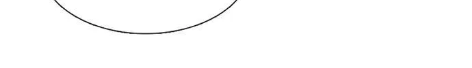 Star Ginseng Store Chapter 63 page 5 - 