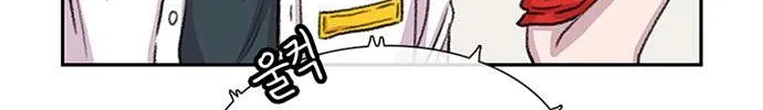 Star Ginseng Store Chapter 64 page 70 - 