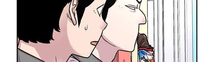 Star Ginseng Store Chapter 64 page 88 - 