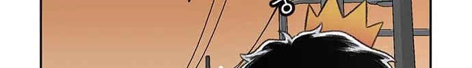 Star Ginseng Store Chapter 65 page 62 - 