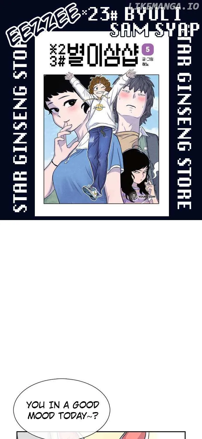 Star Ginseng Store Chapter 66 page 1 - 