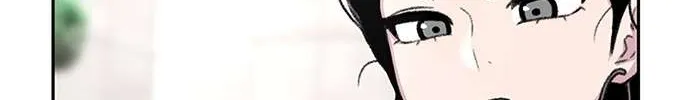 Star Ginseng Store Chapter 66 page 17 - 