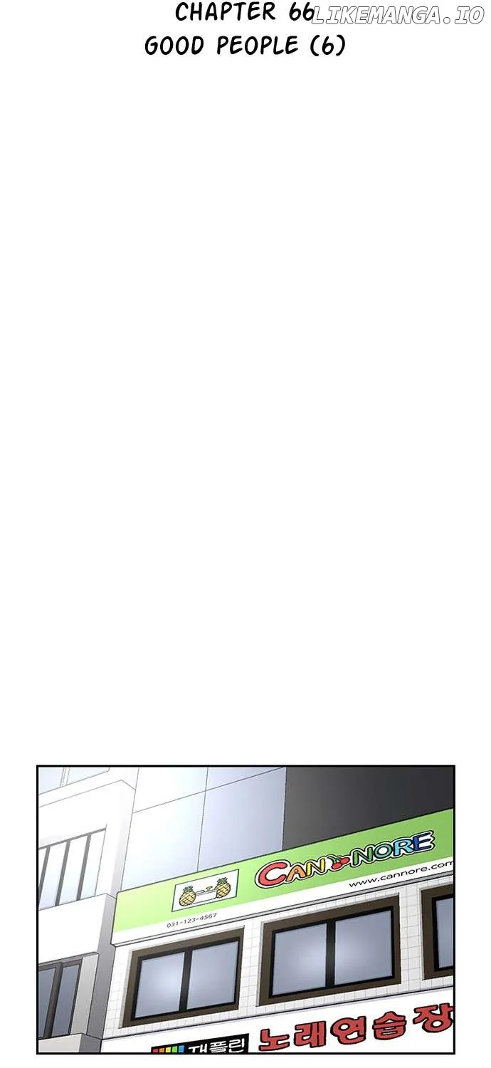 Star Ginseng Store Chapter 66 page 44 - 
