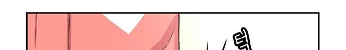 Star Ginseng Store Chapter 66 page 73 - 