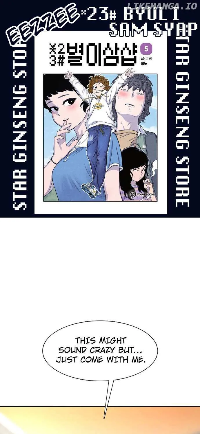 Star Ginseng Store Chapter 67 page 1 - 