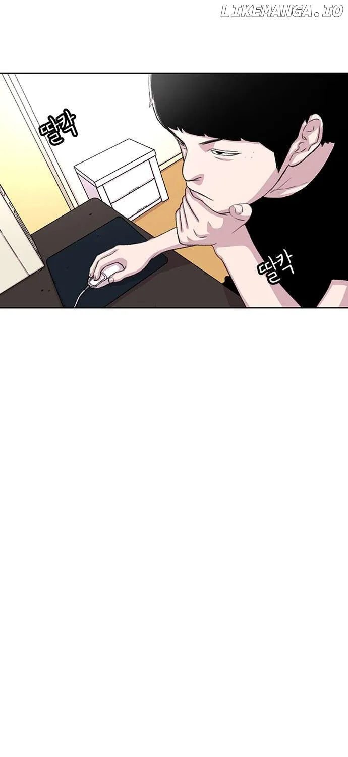 Star Ginseng Store Chapter 67 page 59 - 