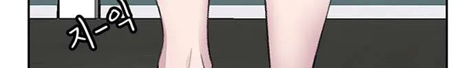 Star Ginseng Store Chapter 67 page 88 - 