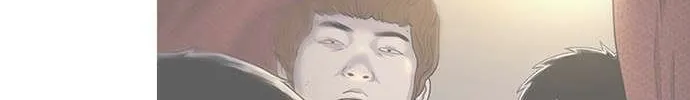 Star Ginseng Store Chapter 69 page 147 - 