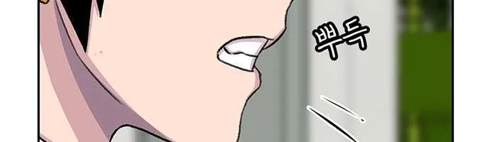Star Ginseng Store Chapter 69 page 30 - 
