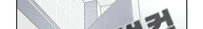 Star Ginseng Store Chapter 69 page 93 - 