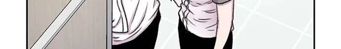 Star Ginseng Store Chapter 70 page 8 - 