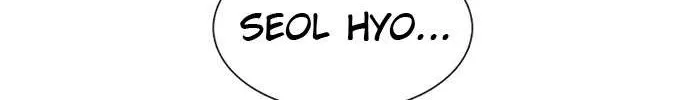 Star Ginseng Store Chapter 71 page 78 - 