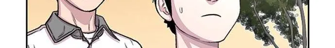 Star Ginseng Store Chapter 72 page 15 - 
