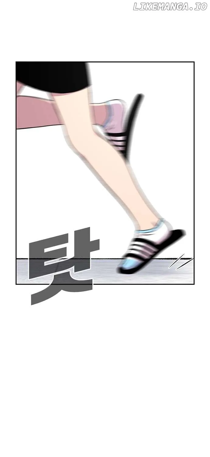 Star Ginseng Store Chapter 72 page 169 - 