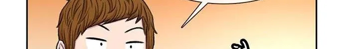 Star Ginseng Store Chapter 72 page 19 - 