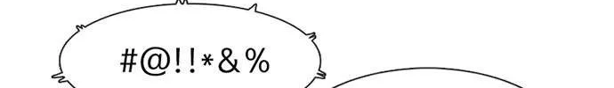 Star Ginseng Store Chapter 73 page 21 - 