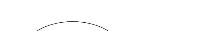 Star Ginseng Store Chapter 73 page 25 - 