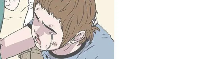 Star Ginseng Store Chapter 73 page 5 - 