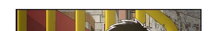 Star Ginseng Store Chapter 74 page 12 - 