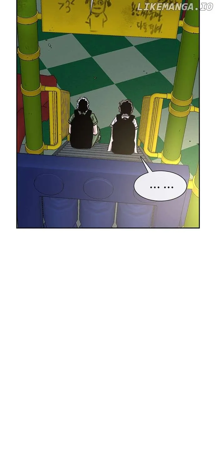 Star Ginseng Store Chapter 74 page 15 - 