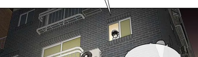 Star Ginseng Store Chapter 75 page 118 - 