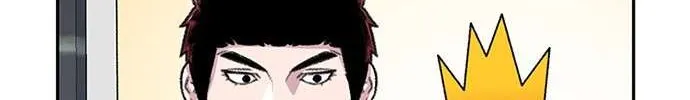 Star Ginseng Store Chapter 75 page 120 - 