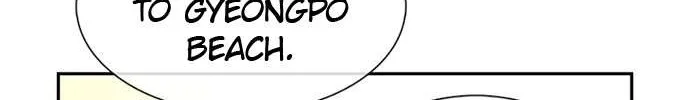 Star Ginseng Store Chapter 75 page 122 - 