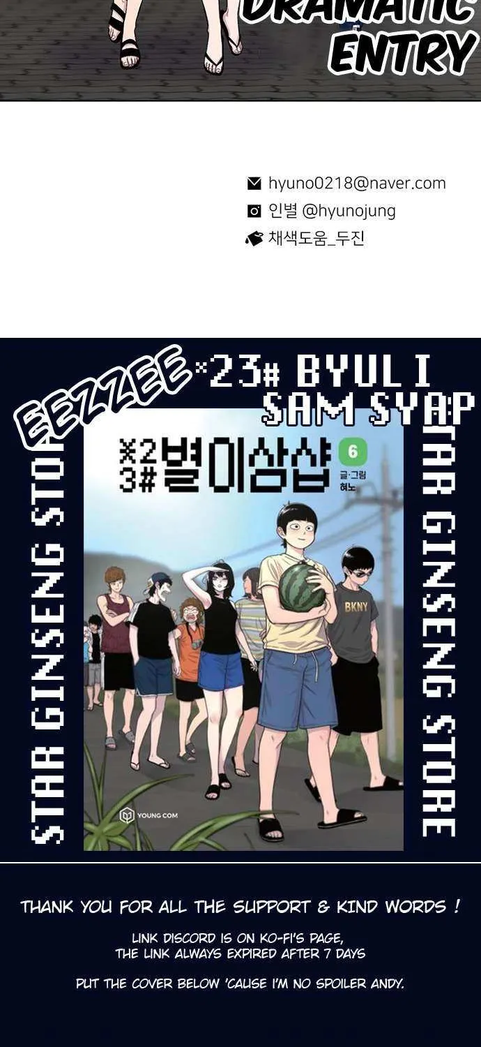 Star Ginseng Store Chapter 75 page 144 - 